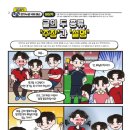 20페이지(20PAGE) 이미지
