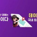 미스고