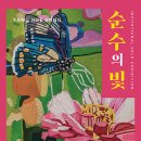 사회적협동조합문화예술잇다 이미지
