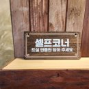 단천면옥 이미지