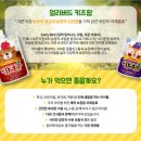 키즈팜 이미지
