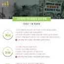 독서논술 이미지