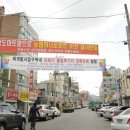 광주축산농협하나로마트