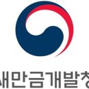 (주)대주산업개발 이미지