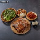 일만족발구로