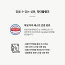 블랭크 - 여수시 망양로 351 | 강아지 목욕 후 냄새 걱정 끝, 닥터블랭크 강아지 샴푸 후기