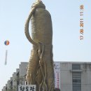 2011년 금산 인삼세계엑스포축제.... 이미지