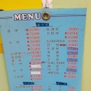 오가네횟집 이미지