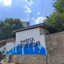 아들바위산장 이미지