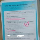 방화초등학교 | [공지] [강신학원-화곡동신월동]“초3부터 수학이 갈린다?” 수학의 로드맵 학부모 교양강좌 생생한 후기!!