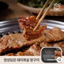 주식회사 정성을 담은