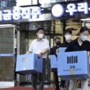 금융아파트 진입로 이미지