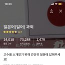 일본어과외 이미지