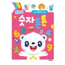 튼튼키즈어린이집 이미지