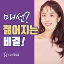 자연행복한의원 이미지