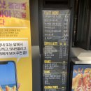 문토스트 용호점 이미지