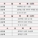 2024년 4월 14일 이미지