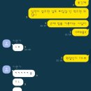 애드홀릭간판 | 피넛버터생도윙치