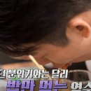 장사도회식당