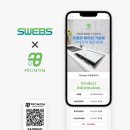 ㈜세이프티코리아 이미지