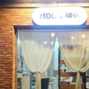 Moon헤어 - 중구 | Moon헤어