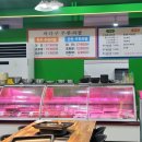 부천 송내 싸다구 무한리필 고기식당, 점심 특가 9,900원