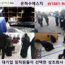 대전한국병원 장례식장 이미지
