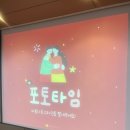 로즈마리149 | 대구 로즈마리병원 149기 베이비 샤워 참여 후기