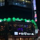 일품왕소금구이 - 나주시 배멧1길 26 | 나주 혁신도시 맛집 재방문한 일품왕소금구이 숙성삼겹살 후기