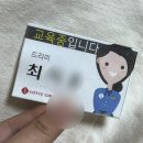 롯데시네마 드리미 알바 후기🎬🍿🎞
