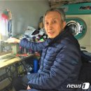 일진사세탁소 이미지