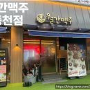 유림로(남) 이미지