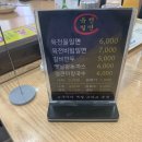 대신육전밀면 이미지