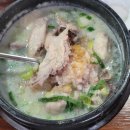 이조삼계탕. 고기 이미지