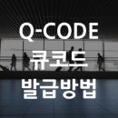 (주)하나이엔비티