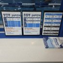 경희키즈풀 | 병점 성인수영 후기, 경희키즈풀 동탄에서 기초부터 6개월간 배운 후기