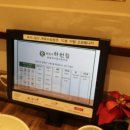 진숯불갈비전문점 이미지