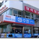 장어잡는날 이미지