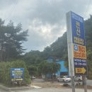 중앙여울펜션 이미지