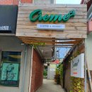 크레메(Creme) 이미지