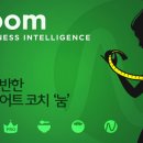 다이어트 코치
