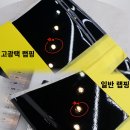 카이엔 크레용 순정 색상 고대로~! 강서구 랩핑 작업 후기