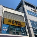 뱅뱅원주 이미지