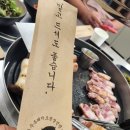 대구 가볼만한곳, 수성구 삼겹살 원탑 돈모닝 파동점 내돈내산 찐 후기
