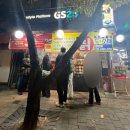 GS25 신림성화점 이미지