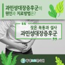 우리365한의원