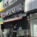교야스시삼계 이미지