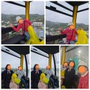 간현관광지(레일바이크) | 원주 소금산 출렁다리 - 울렁다리