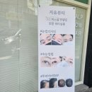 아이 퍼스널 뷰티샵 이미지