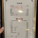 예가짬뽕 | 부산 구서동 중식당 추천, 두툼한 생고기 탕수육이 맛있는 중식대사관